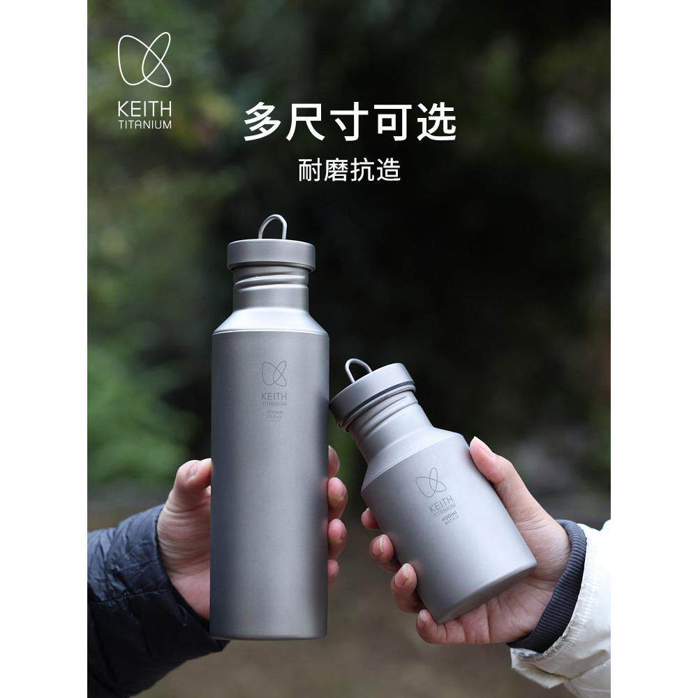 基思钛水壶户外运动水壶集纯钛健康水杯便携式开水登山水壶