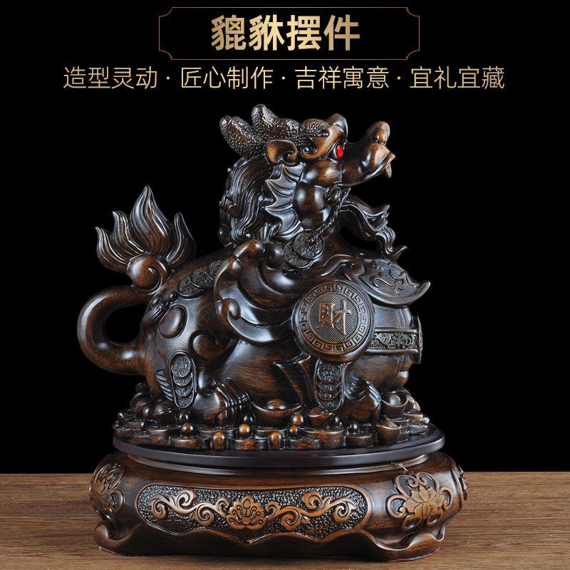 中式大号招财貔貅树脂摆件 客厅风水工艺品 猫熊造型乔迁新居开运
