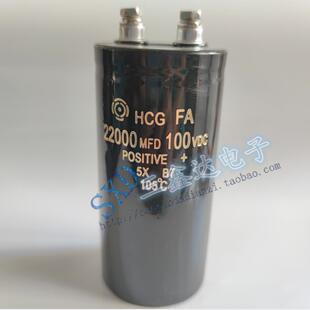 100V22000UF 22000UF100V全新原装电动车激活专用电解电容螺丝脚