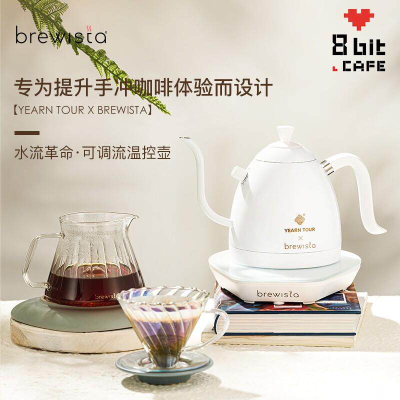 Brewista艺途联名可调流温控手冲壶 咖啡壶0.6L B壶 旋钮调流