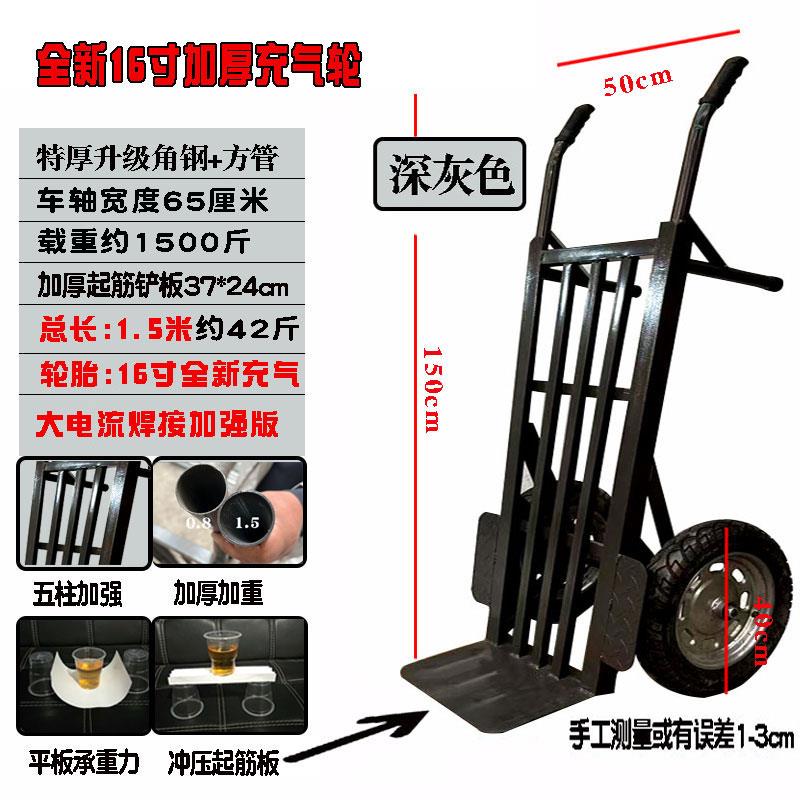 老虎车两轮推车货搬运车载重王推车拉货车手拉车小推车加厚手推车