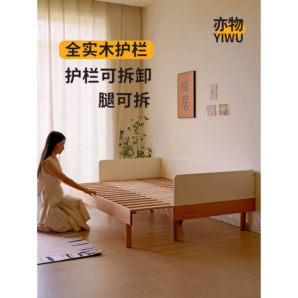 依依橡木伸缩床全实木侧拉加宽拼接床平台床儿童沙发床护栏拉出床