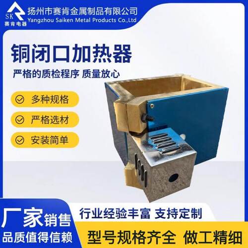 双螺杆挤出机加热器注塑机配件95机75机65机热切机头筒体加热圈