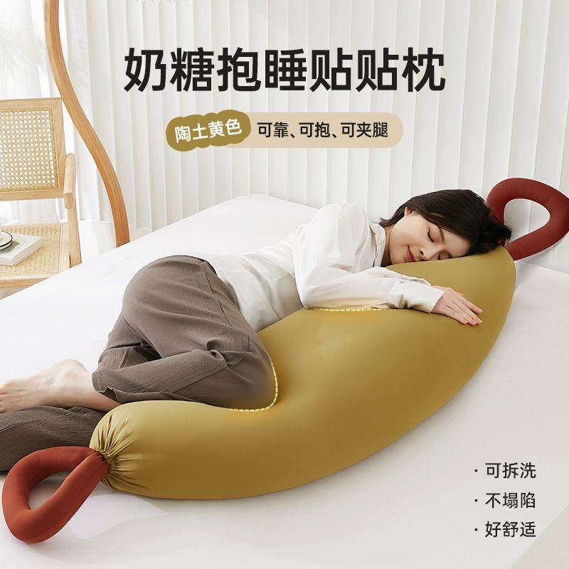 长条抱枕女生睡觉专用孕妇枕护腰侧睡枕托腹枕夹腿抱枕侧卧靠枕