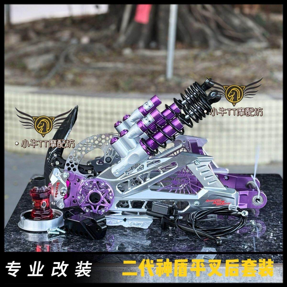 二代神盾平叉碟刹套装小牛N系x5猴子车型改装后轮一套铝合金平叉