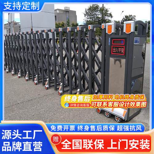 智能不锈钢电动伸缩门折叠大门电动门无轨有轨丰巢庭院工厂简易门