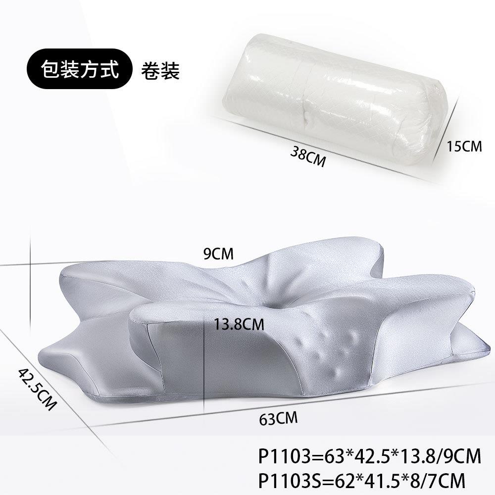零压记忆蝴蝶枕头慢回弹蝴蝶深睡护颈椎枕助睡眠枕侧睡专用太空枕