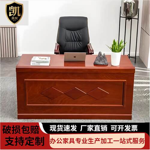 会议室主席台培训桌椅演讲发言台长方型桌会议桌实木条形桌椅组合