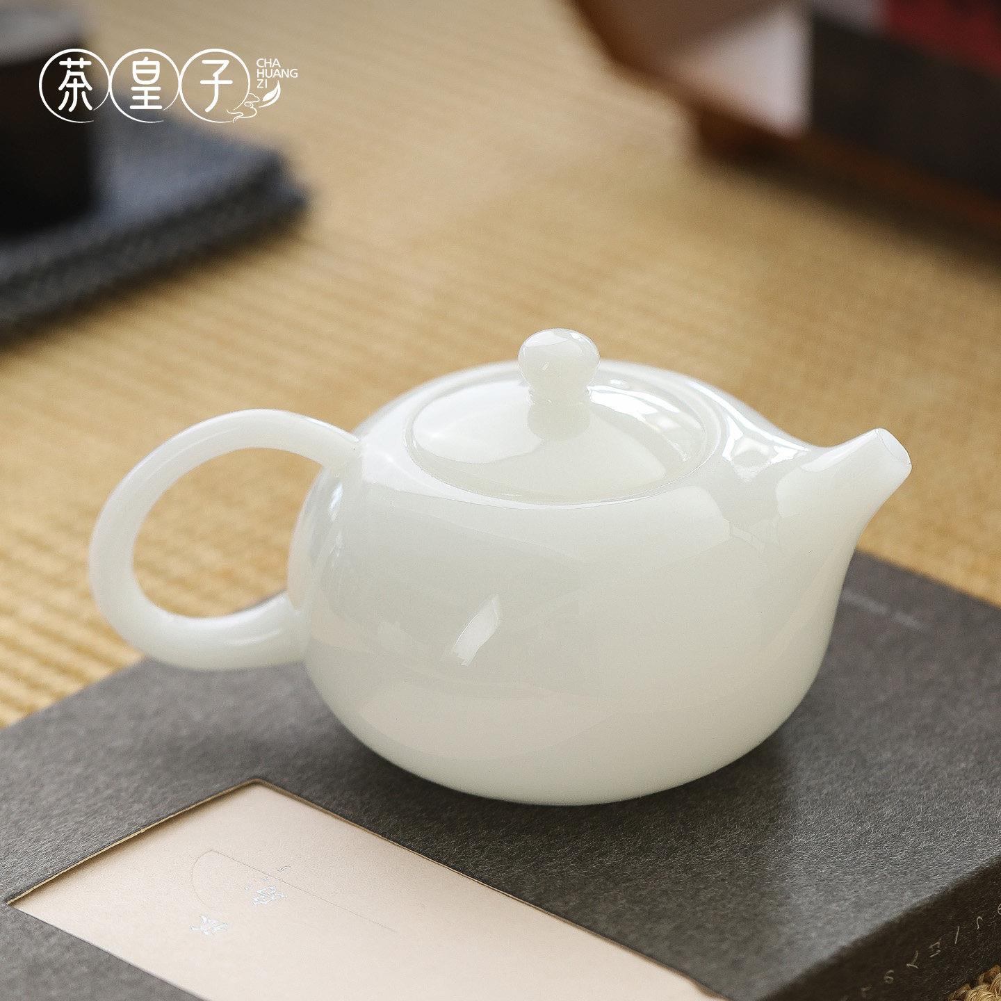 茶皇子冰种璞玉西施壶陶瓷功夫茶具单个泡茶壶带过滤家用一壶三杯