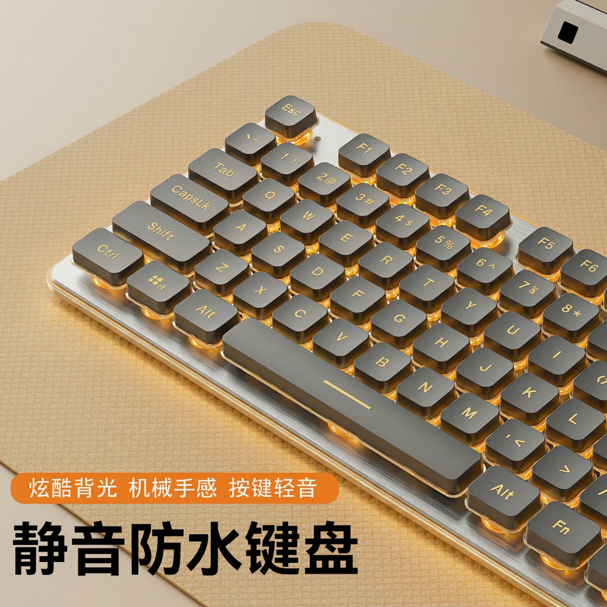 梦族静音机械手感键盘鼠标套装电脑游戏笔记本办公金属板发光外设图片