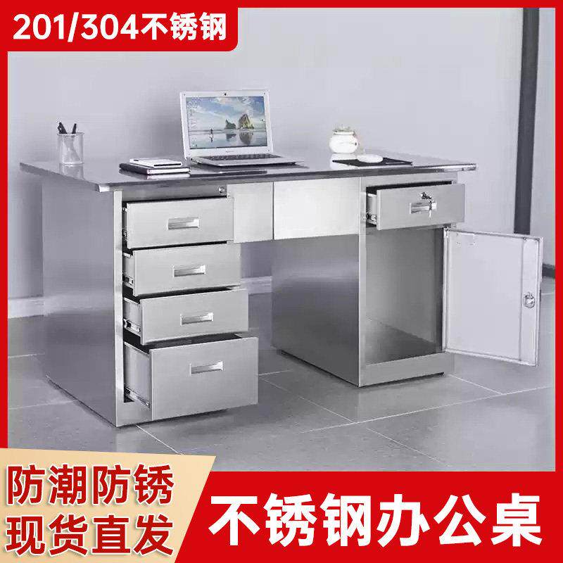 304不锈钢办公桌电脑桌定制带抽屉操作台医疗桌车间实验室工作台