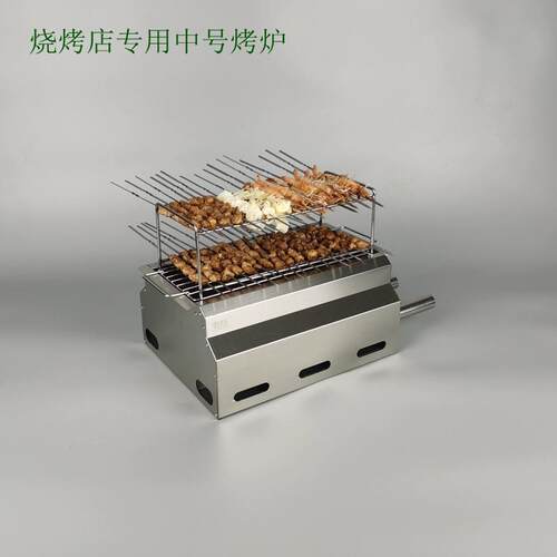 淄博烧烤炉子同款木炭无烟碳烤炉加厚商用不锈钢商用烧烤加热炉子