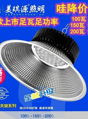 LED吊链鳍片灯厂房吊灯车间工业照明仓库天棚灯100W200瓦50W室内