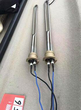 皇明太阳能热水器配件电加热棒直插电加热管1500w老式螺纹型2400W