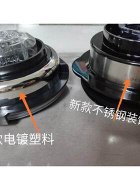 瑞本破壁机料理搅拌机RBM-768S 768 769 配件盖子杯盖 蒸汽盖