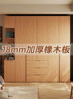 原木风平开门衣柜卧室家用实木免拉手橡木板成品定制储物衣橱柜子