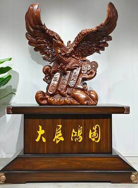 招财老鹰摆件落地装饰工艺礼品摆饰大展宏图开业礼品鸿途公司工厂