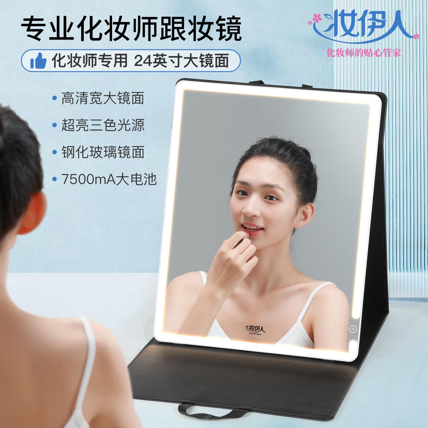 led折叠化妆镜带灯补光可携式手提跟妆镜化妆师专用大号充电桌面