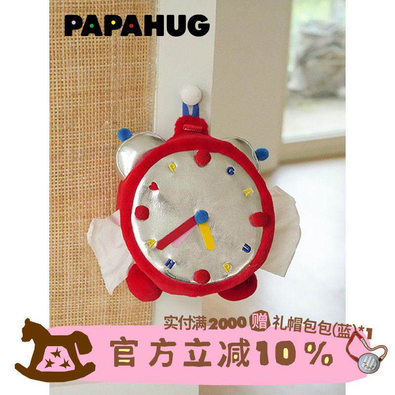 PAPAHUG 桌面纸抽盒闹钟造型卧室纸巾盒礼物客厅壁挂式车载纸巾抽
