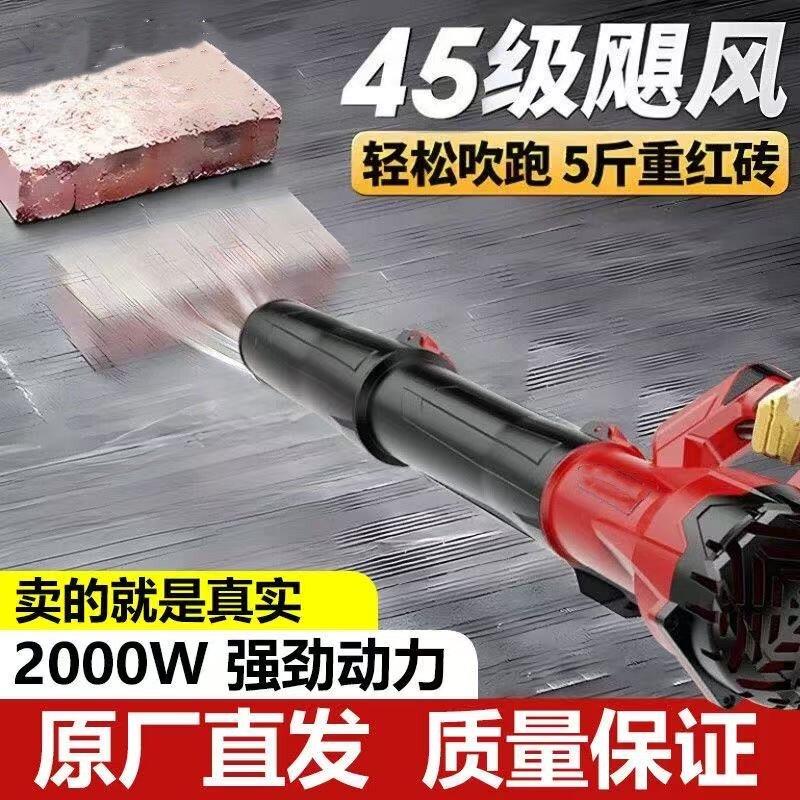 插电式暴风机220V大功率吹风机吹灰器清灰电动吹尘机工业级强风