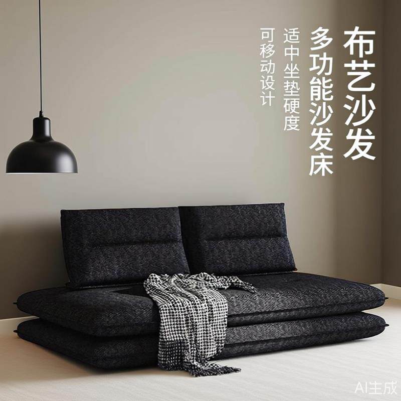 客厅多功能布艺沙发小户型卧室双三人位可折叠两用沙发床可睡可躺
