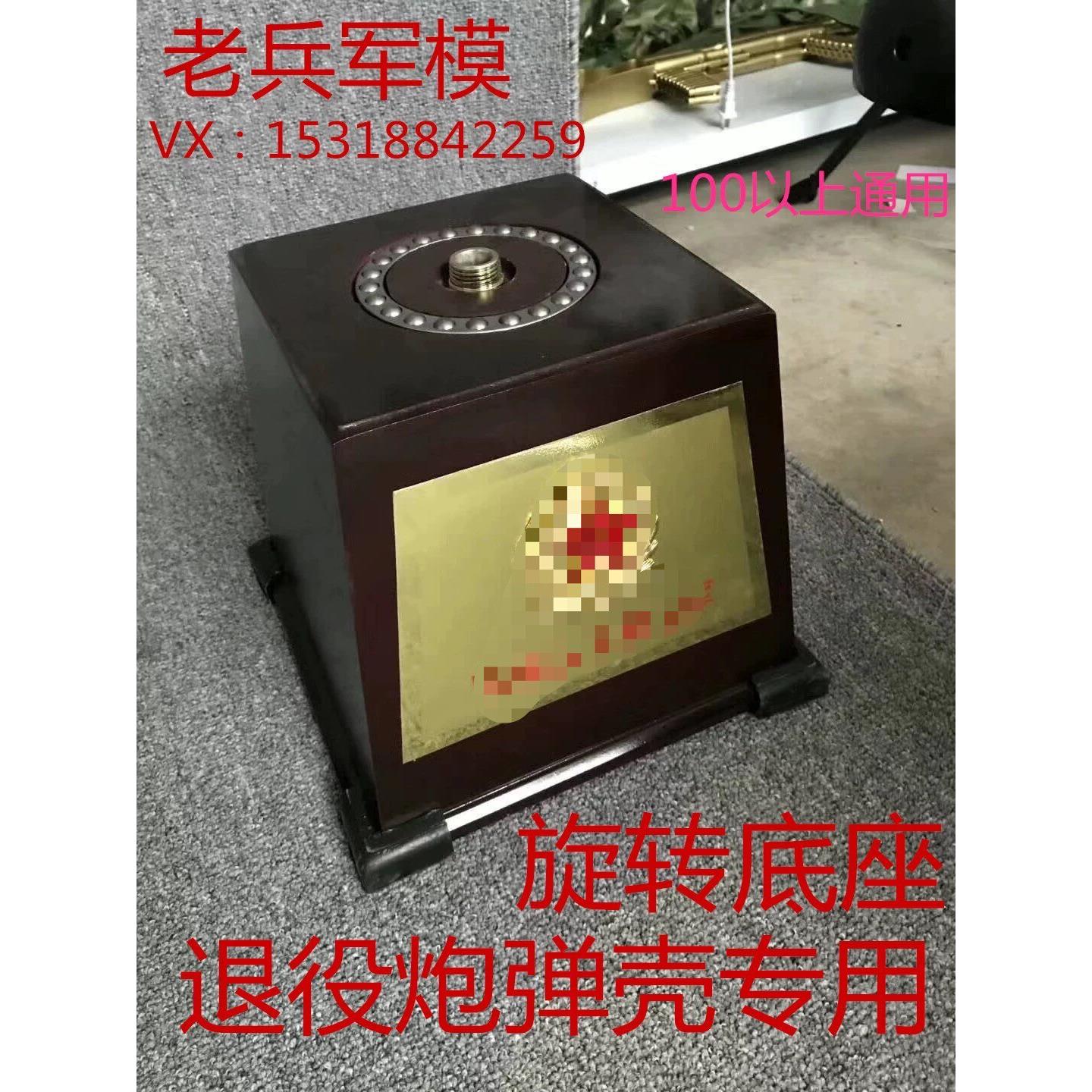 军迷退役模型炮壳弹工艺品摆饰57高100坦木质旋转底座家居镇宅