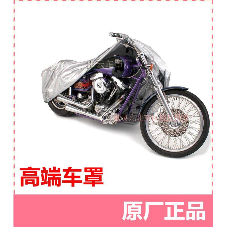 摩托车车罩电动车衣摩托车罩助力车踏板保护套防雨罩银色 加厚