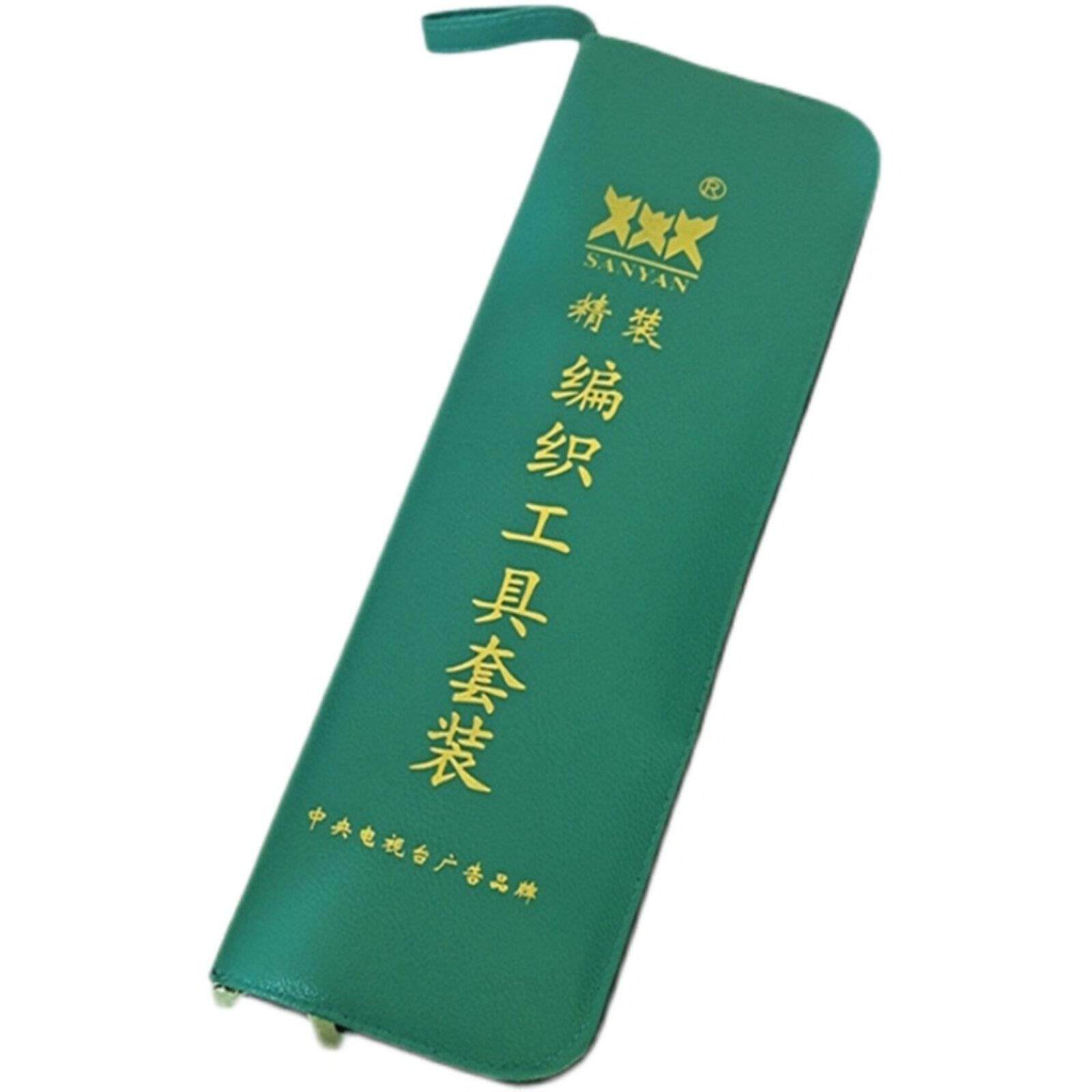 正品手工三燕牌55付套装针环形针直针6-16号围巾帽子毛衣编织工具