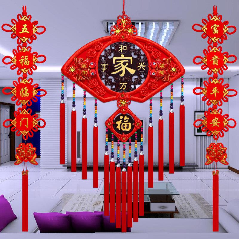 新款中国结挂件客厅高档扇形镇宅福字大号电视背景墙新居乔迁装饰