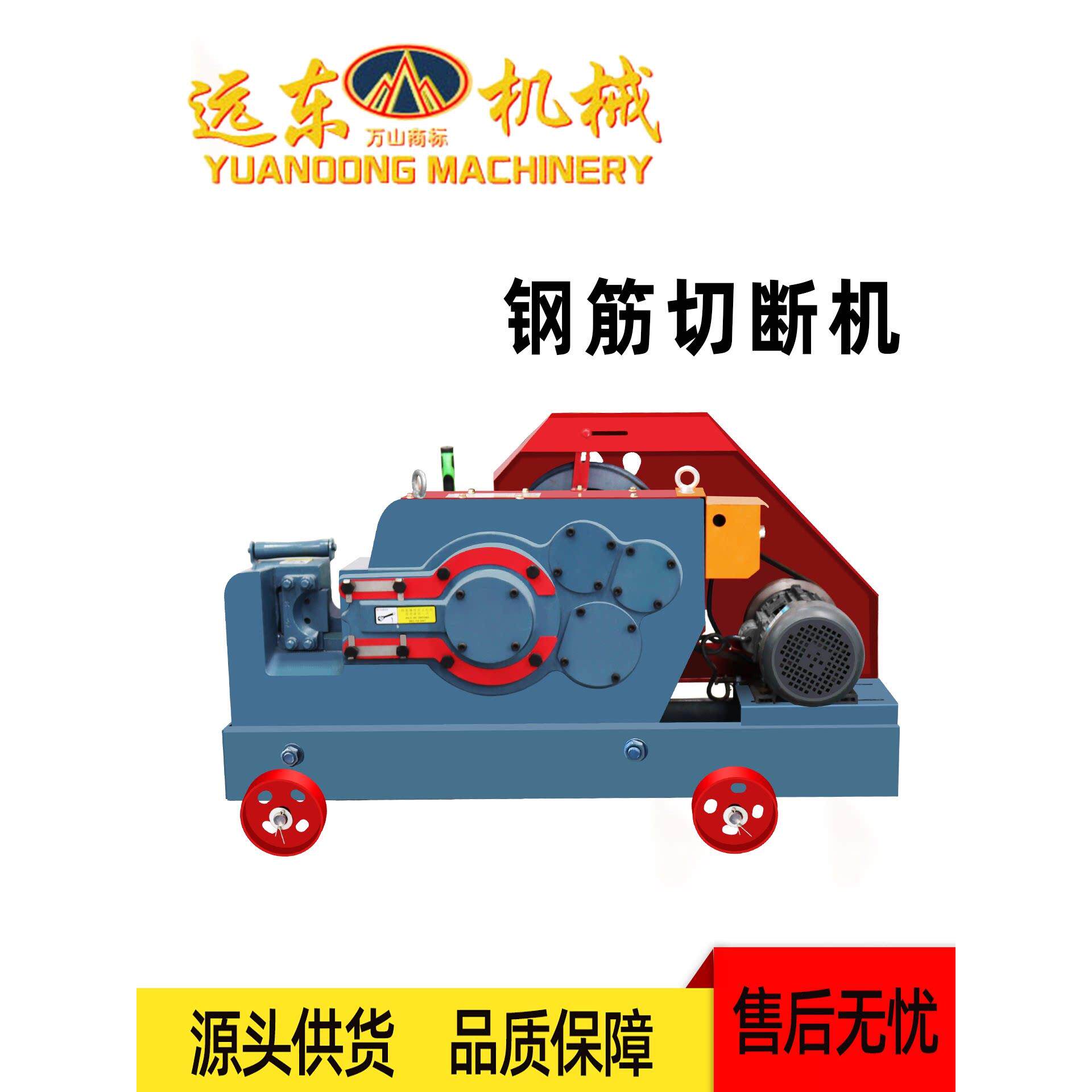 钢筋切断机全自动液压扁铁角铁螺纹钢圆钢截断机全自动断料剪切机