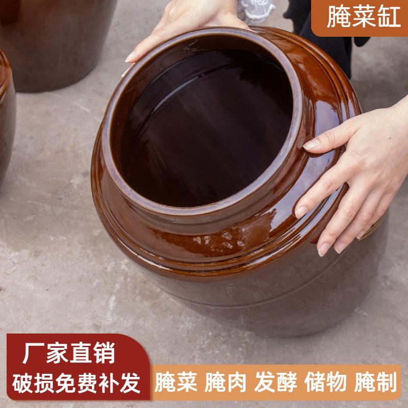 腌菜坛子家用老式酸菜腌鸭蛋罐子土陶酱缸咸菜缸陶瓷米缸防虫防潮