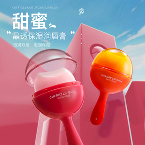 Jlisa肌琳莎棒棒糖润唇膏防干裂保湿补水滋润修护润唇淡化唇纹1