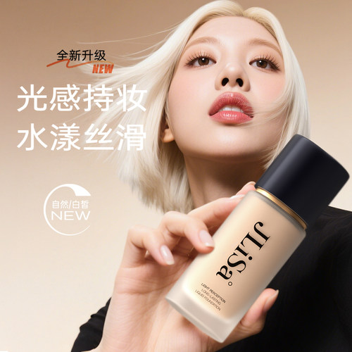 干皮混油皮持久不脱妆bb霜