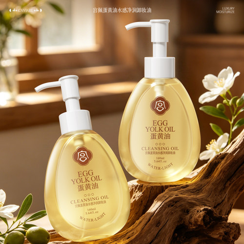 浓妆「橡皮擦」养卸合一