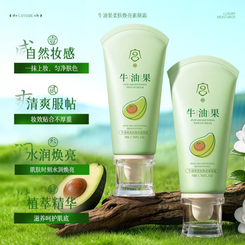 自然伪素颜「水润奶油肌」