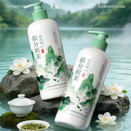 洗尽夏日燥热重回春日清爽