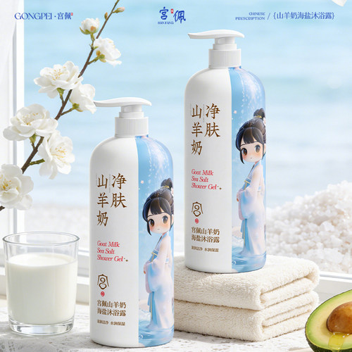 被窝都是香香的留香不假滑