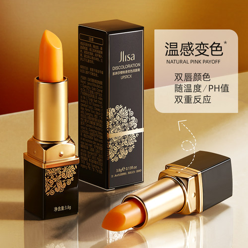 润补水保湿有色变色精华