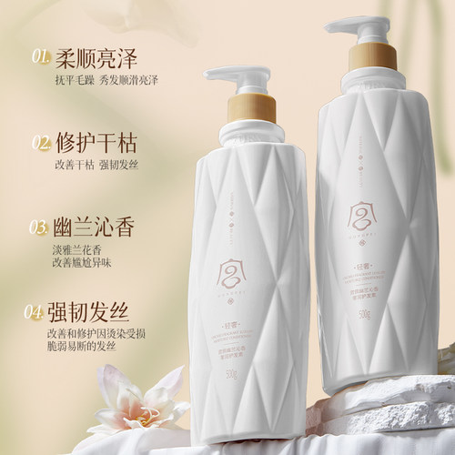 发膜蛋白矫正头发越洗越顺