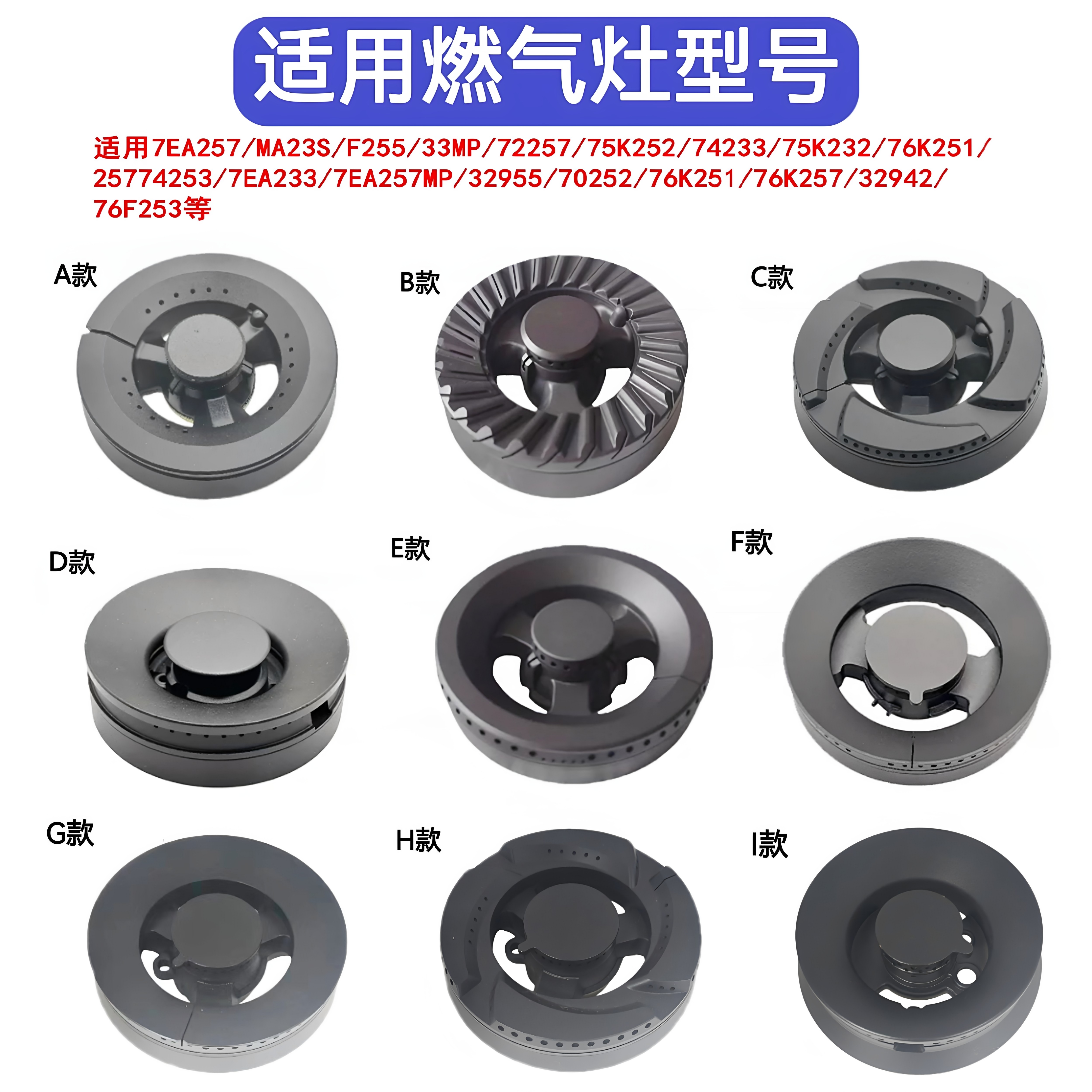 适用西门子博世燃气灶配件火盖底座炉头炉芯灶头全铜分火器燃烧器图片