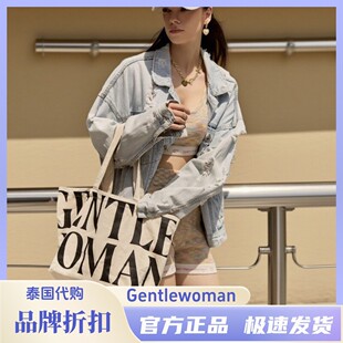 【官方直营】Gentlewoman字母经典磁扣托特单肩大容量女帆布包