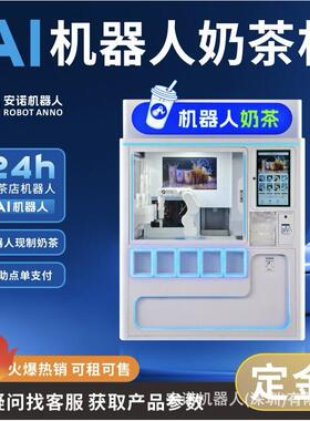商用咖啡售卖亭 移动灵活 机场公园扫码点支付设备