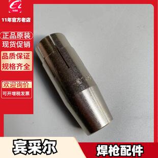 外置电缆 LSS.0002.1机器人 LSS.0003.1宾采尔LSS.0004.1 W7F电缆