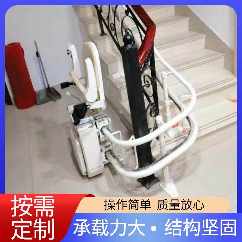 二层楼座椅电梯三层楼楼梯升降椅四层楼楼道电梯别墅家用室内电梯