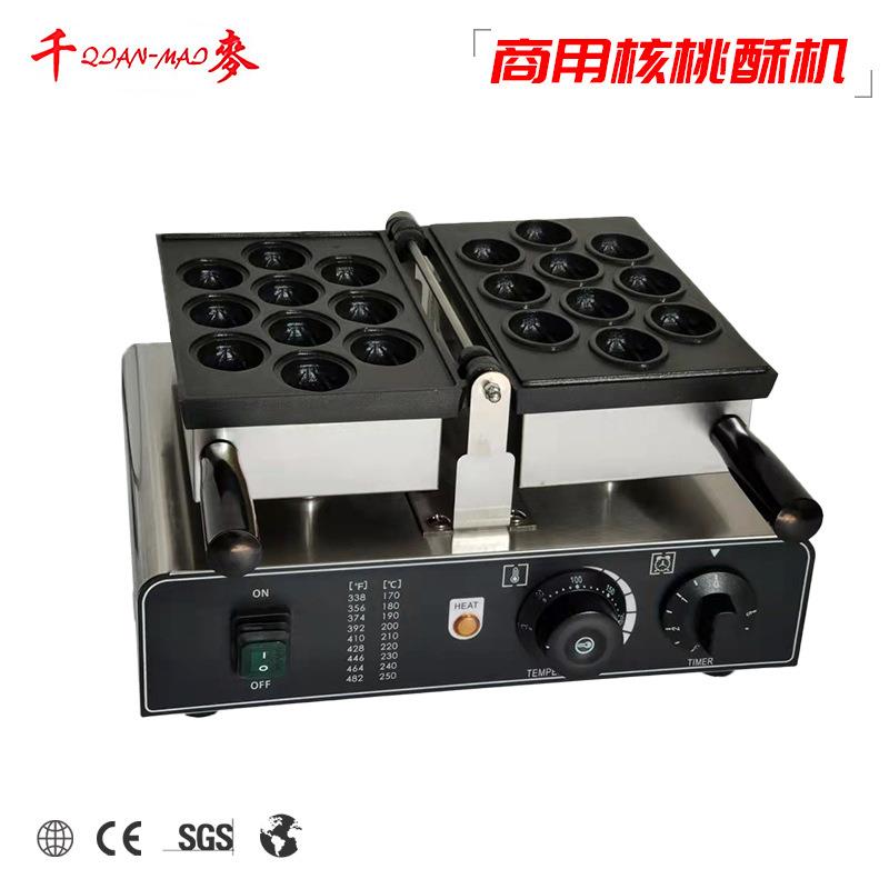 商用核桃酥机器网红小吃设备烤饼机核桃形状鸡蛋仔机华夫饼机