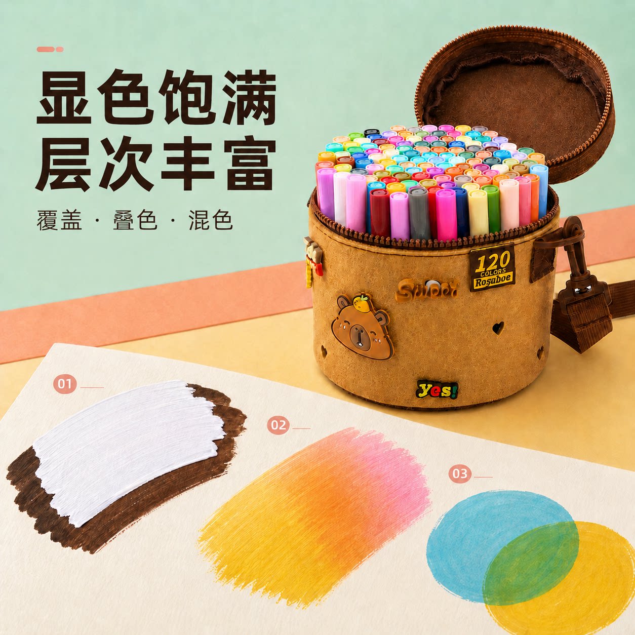 罗莎伯爵丙烯马克笔120色套装可背毛毡收纳包学生儿童手绘叠色可画石头陶瓷画笔水彩笔图片
