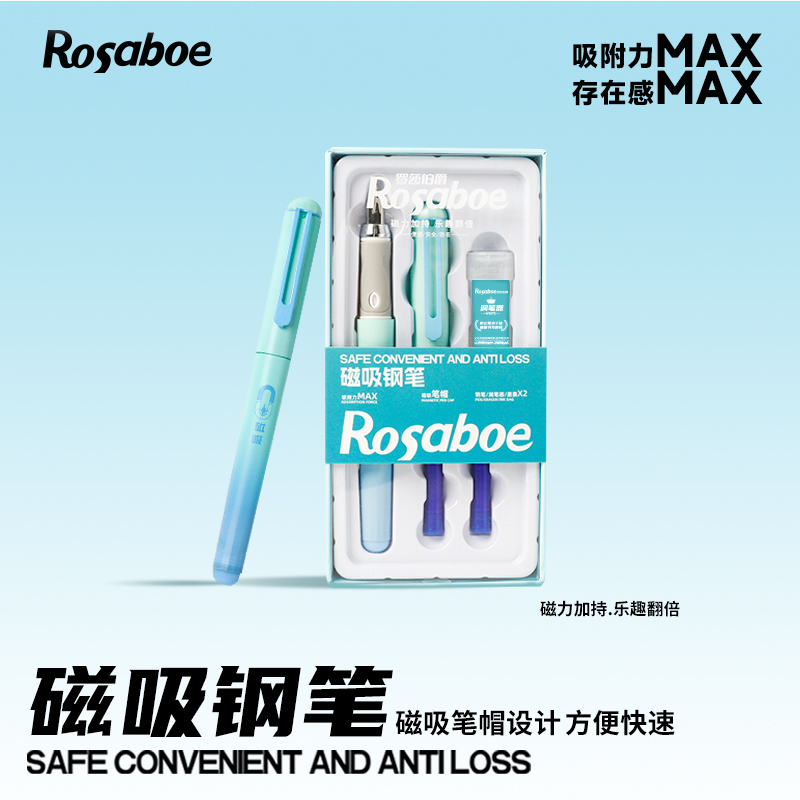 罗莎伯爵-1908-学生耐用磁吸钢笔可换墨囊不漏墨（到手3盒+1盒黑色墨囊）