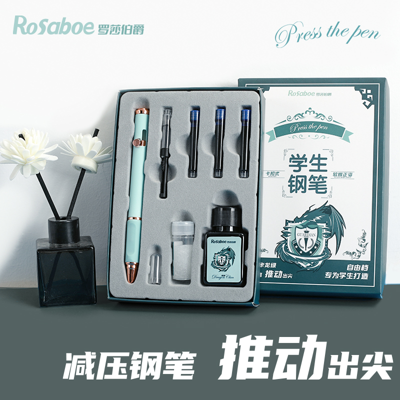 罗莎伯爵-KJPC-精选-1903-正品软握正姿减压钢笔学生墨囊可替换初学者男女孩书写练字
