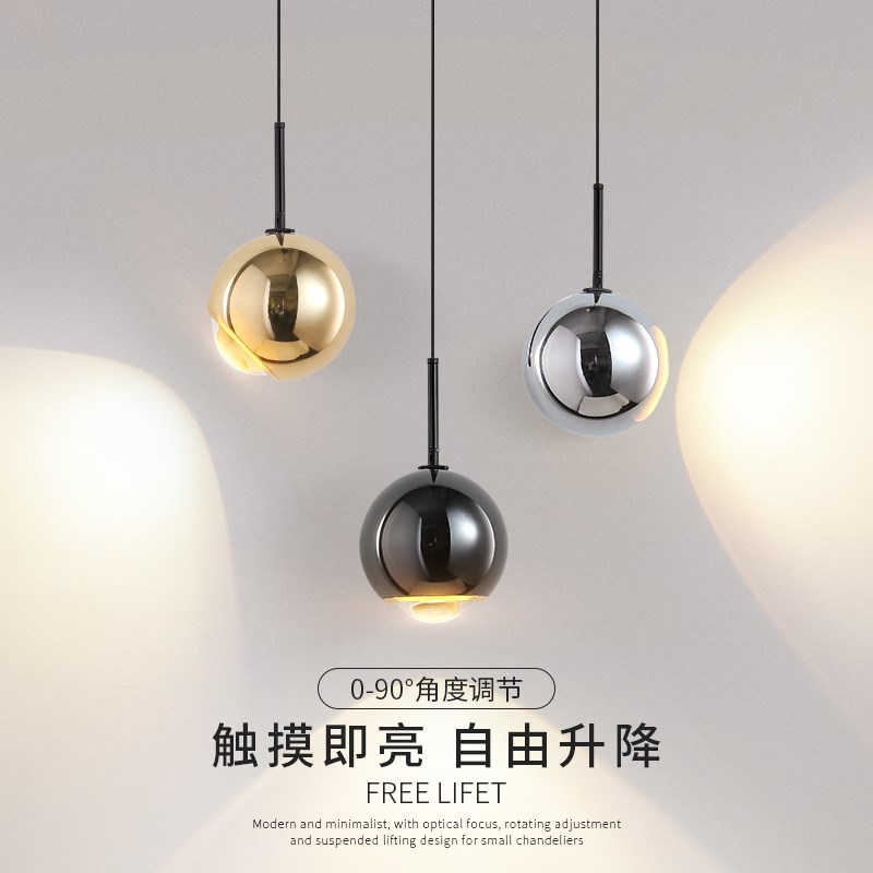 床头吊灯现代简约创意卧室小吊灯升降触摸开关角度调节玄关吊线灯图片