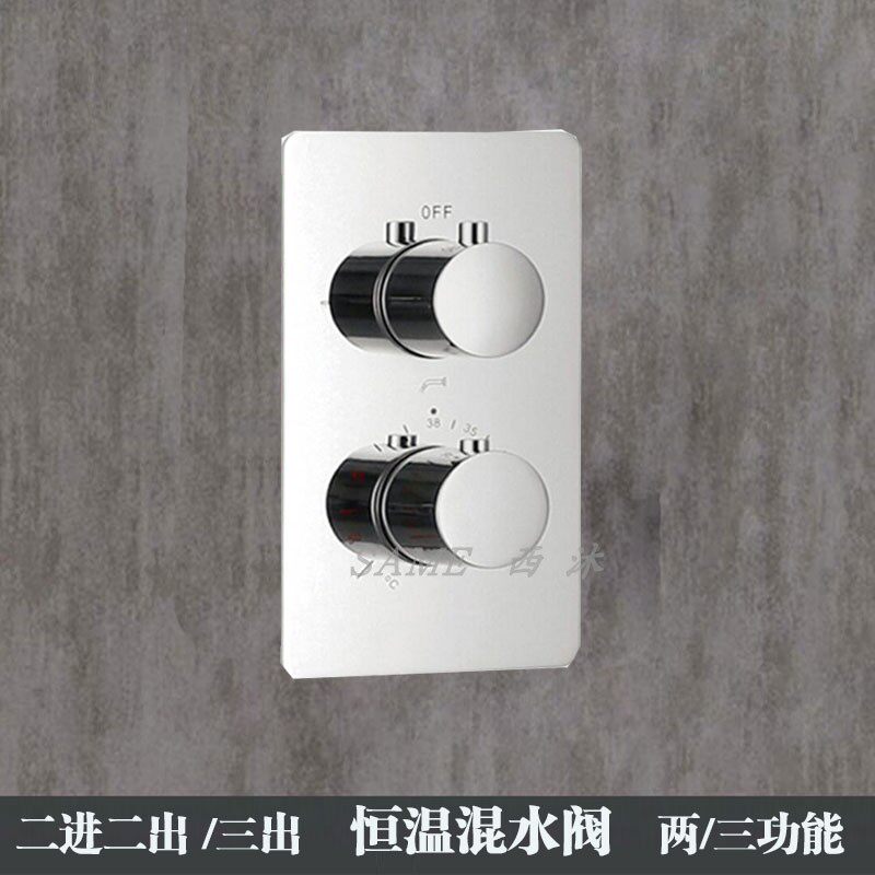 全铜恒温两三头入墙式浴室洗浴洗澡混水阀暗装淋浴花洒水龙头开关